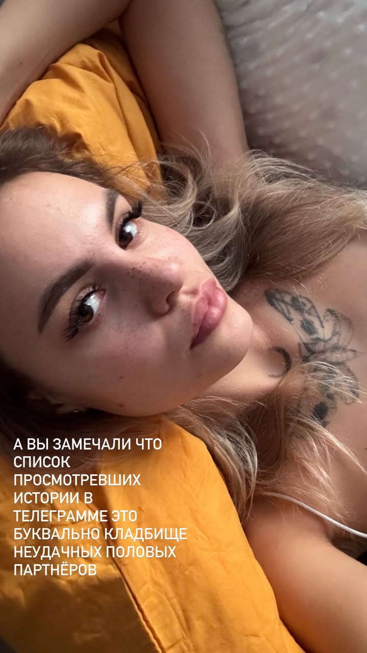 новая фото в сторис @playboooychik 09.02.2026