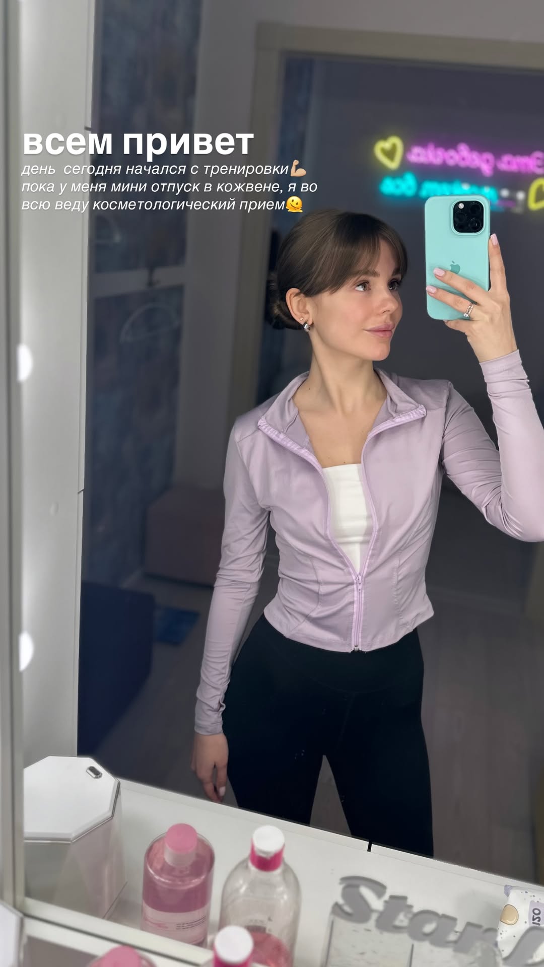 новая фото в сторис @dr_elisss 09.02.2026