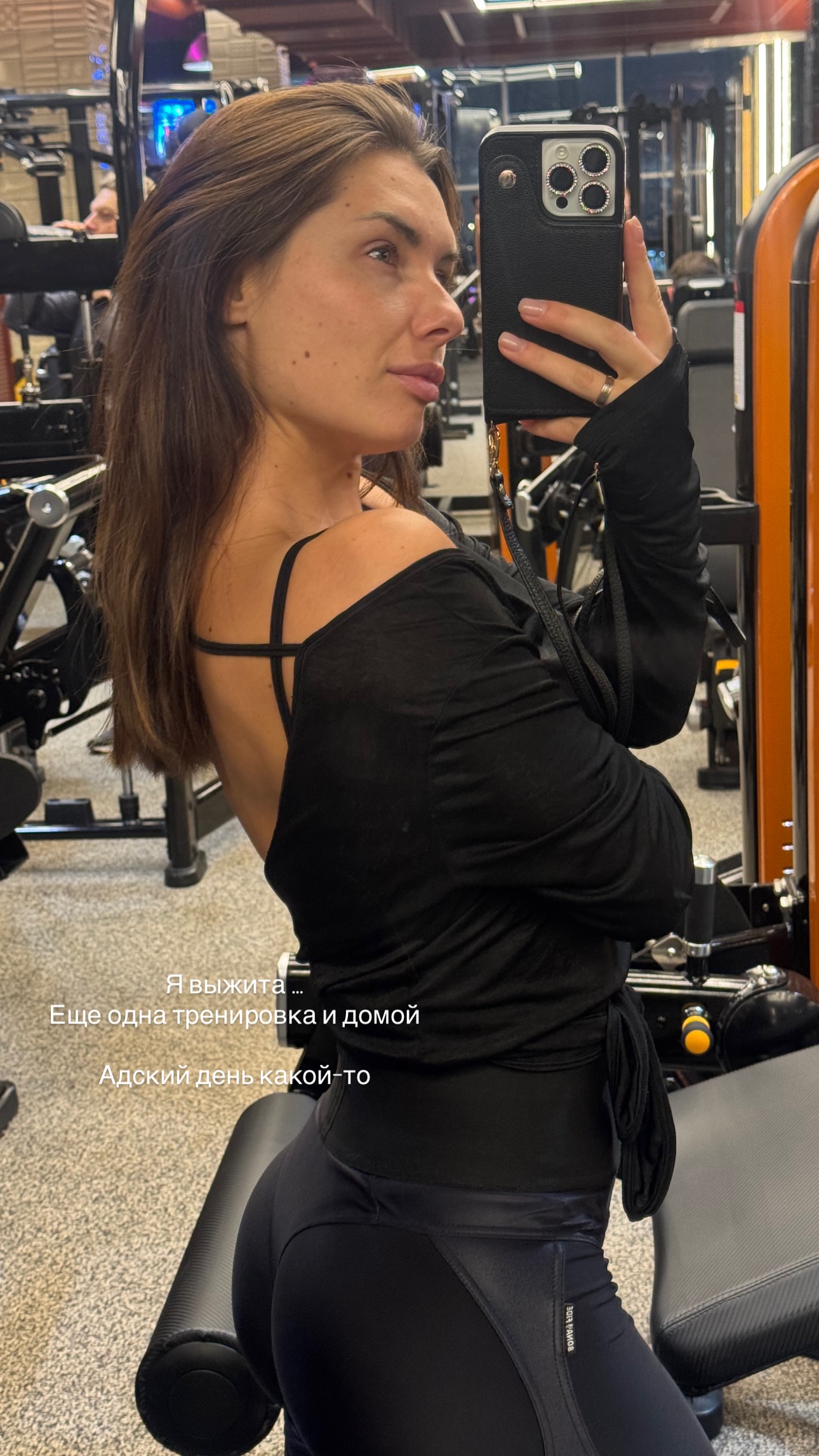 новая фото в сторис @radakaeva.fn 10.02.2026