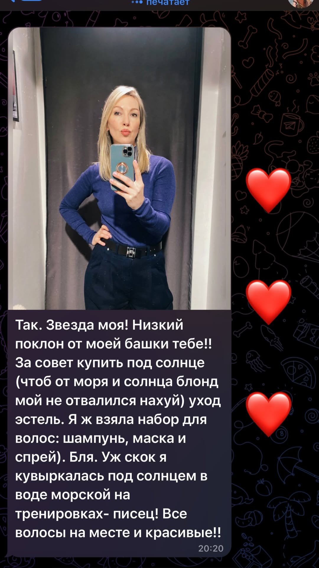 новая фото в сторис @gogoshinanna 10.02.2026