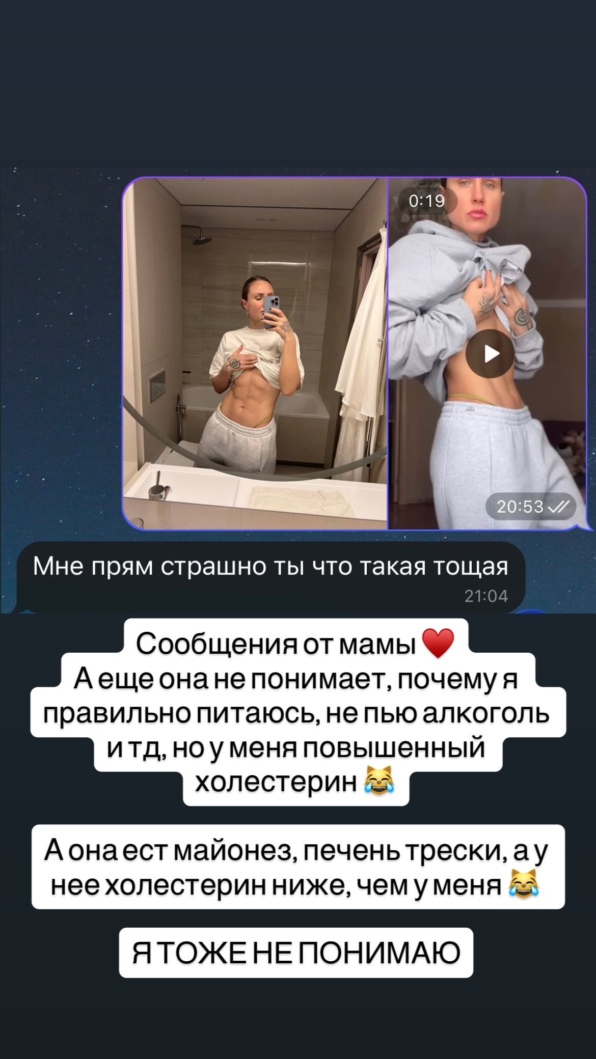 новая фото в сторис @basulinalena 09.02.2026