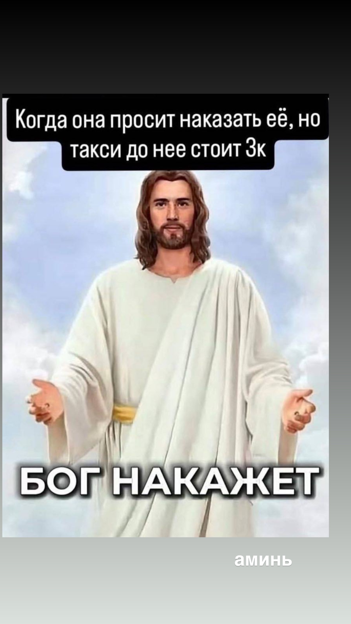 новая фото в сторис @demonlolly 09.02.2026