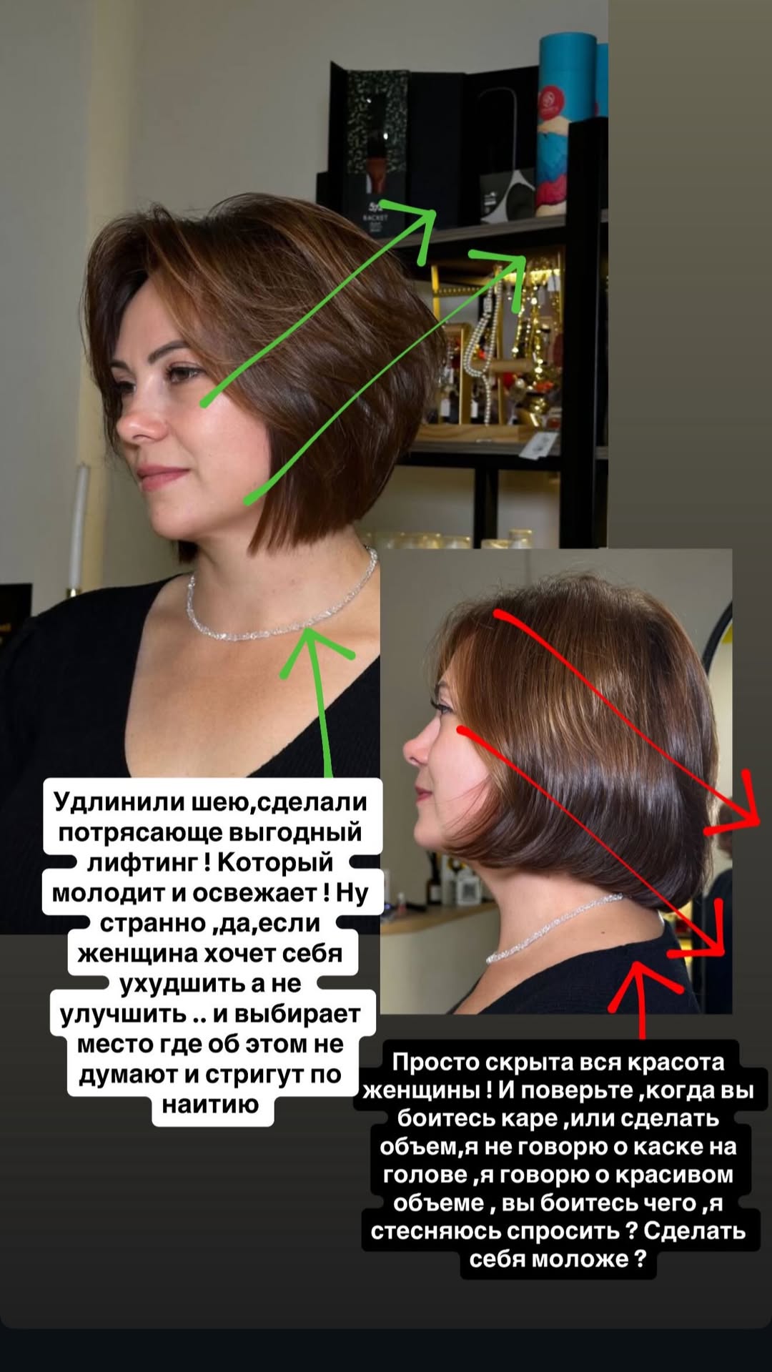 новая фото в сторис @rudenko_hairdresser 09.02.2026