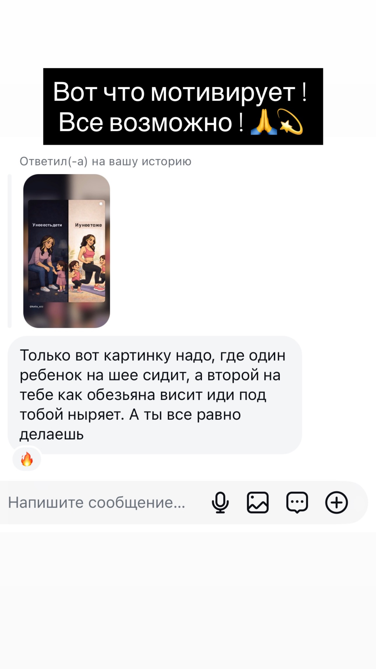 новая фото в сторис @radakaeva.fn 10.02.2026