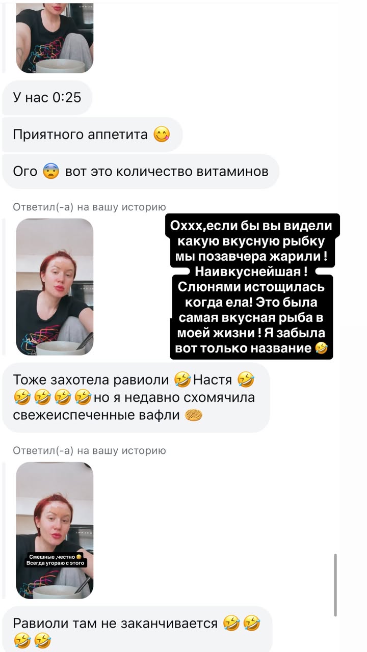 новая фото в сторис @rudenko_hairdresser 10.02.2026