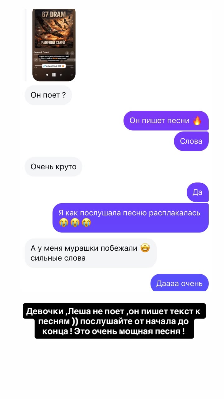 новая фото в сторис @rudenko_hairdresser 10.02.2026