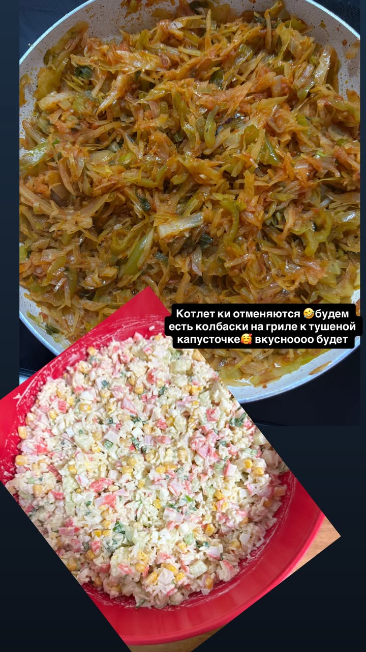 новая фото в сторис @rudenko_hairdresser 10.02.2026