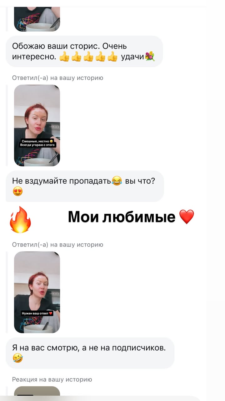 новая фото в сторис @rudenko_hairdresser 10.02.2026