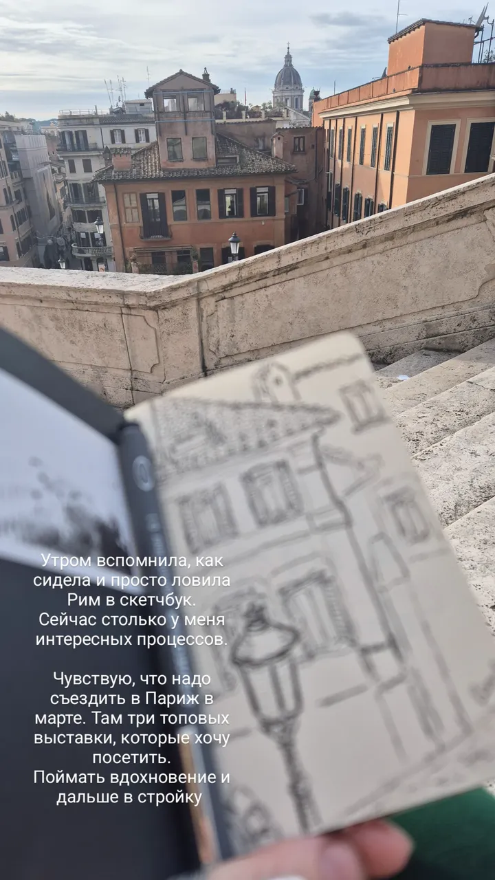 новая фото в сторис @natalylapkina 11.02.2026