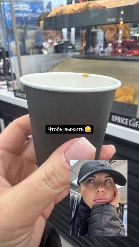 новая фото в сторис @radakaeva.fn 10.02.2026