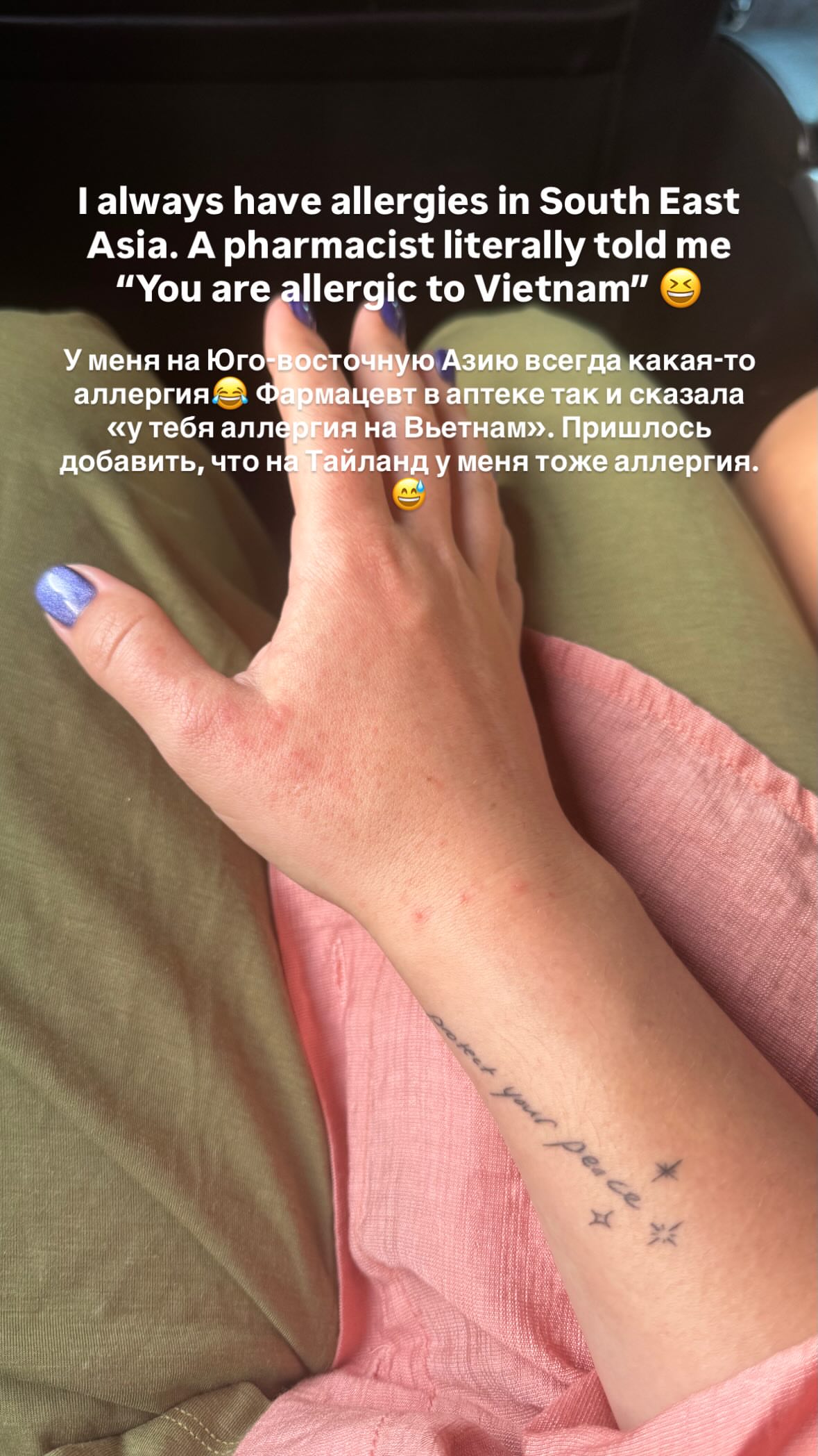 новая фото в сторис @an_pril 11.02.2026