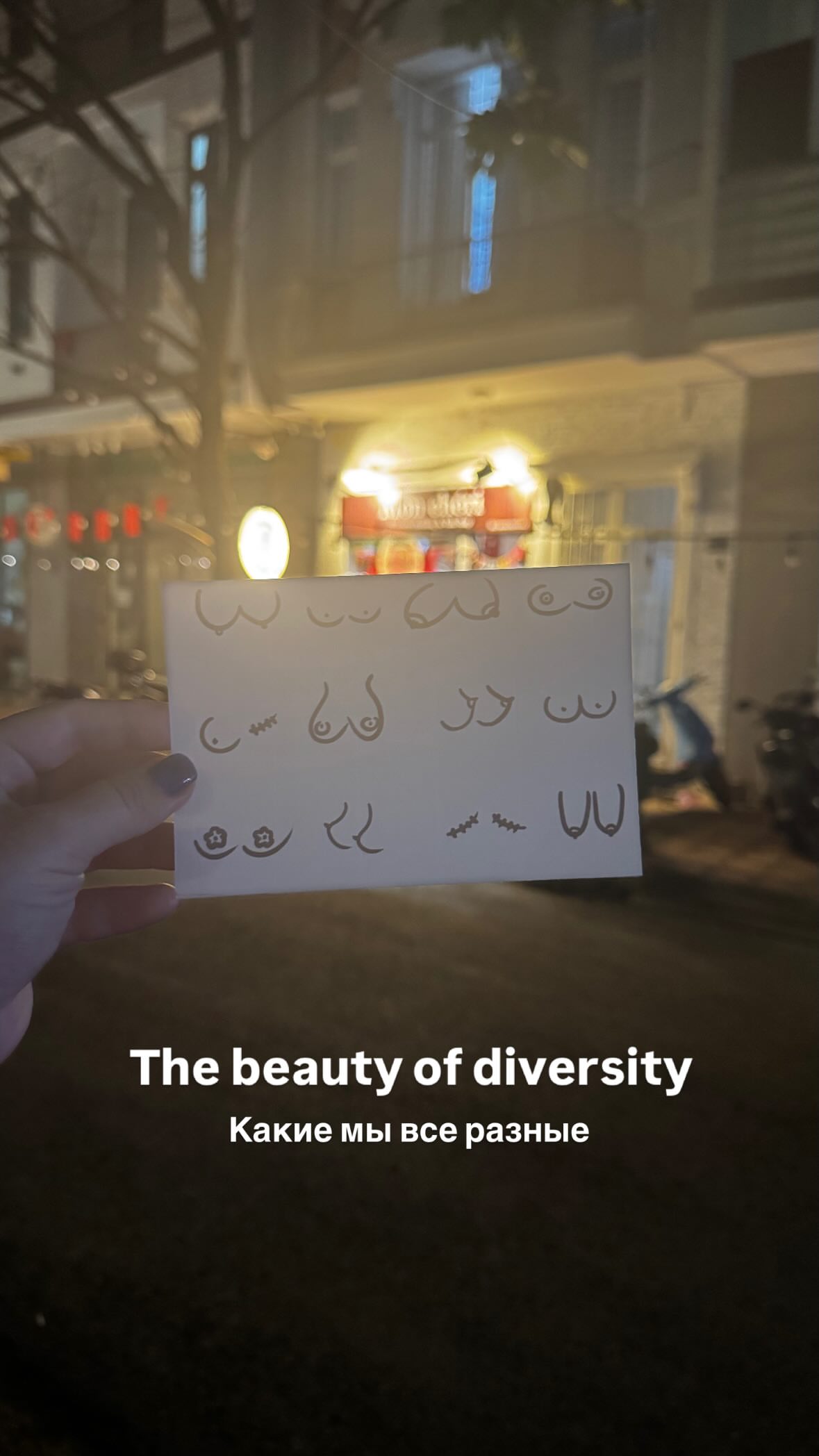 новая фото в сторис @an_pril 11.02.2026