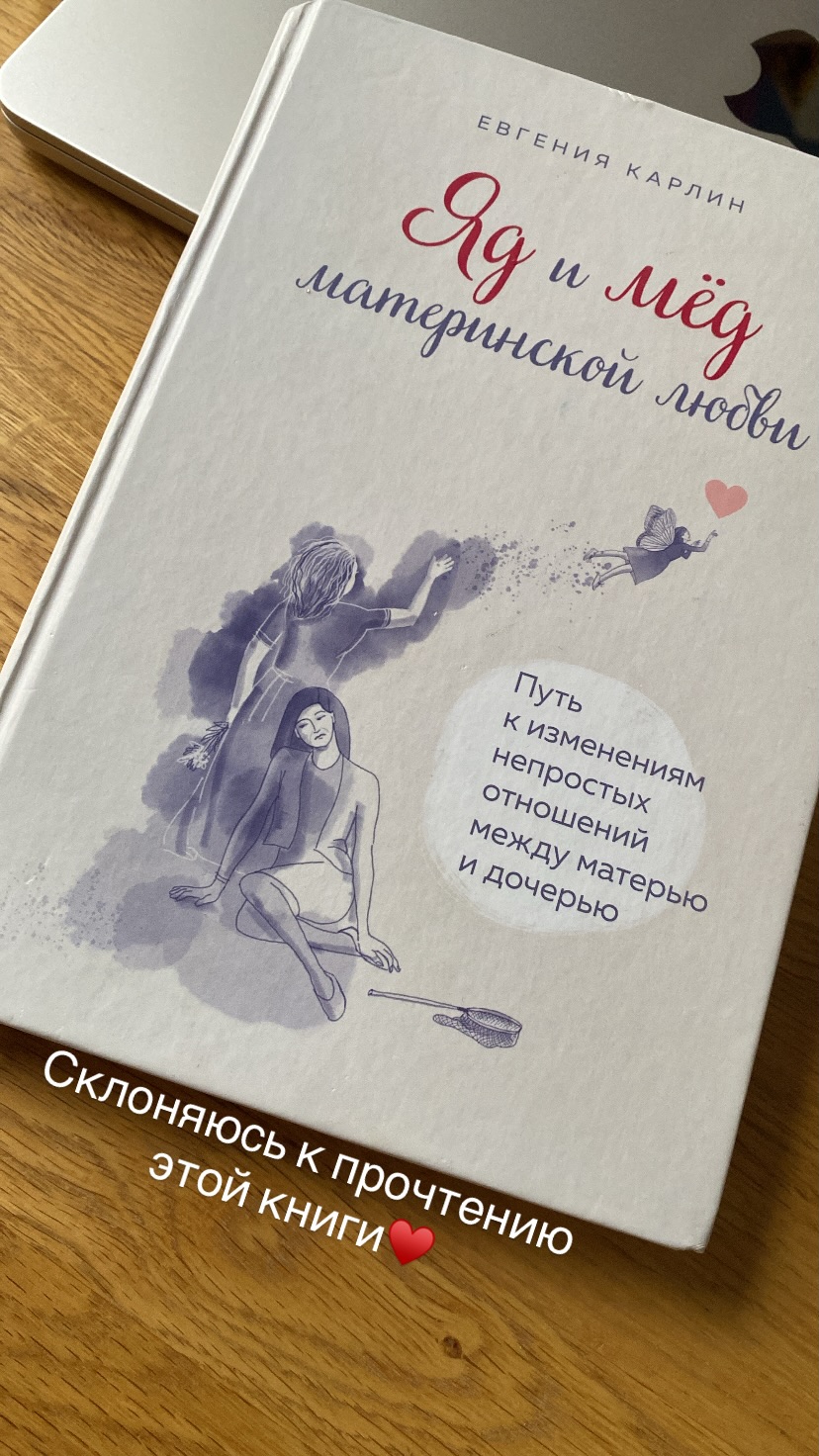 новая фото в сторис @olgaloide 11.02.2026