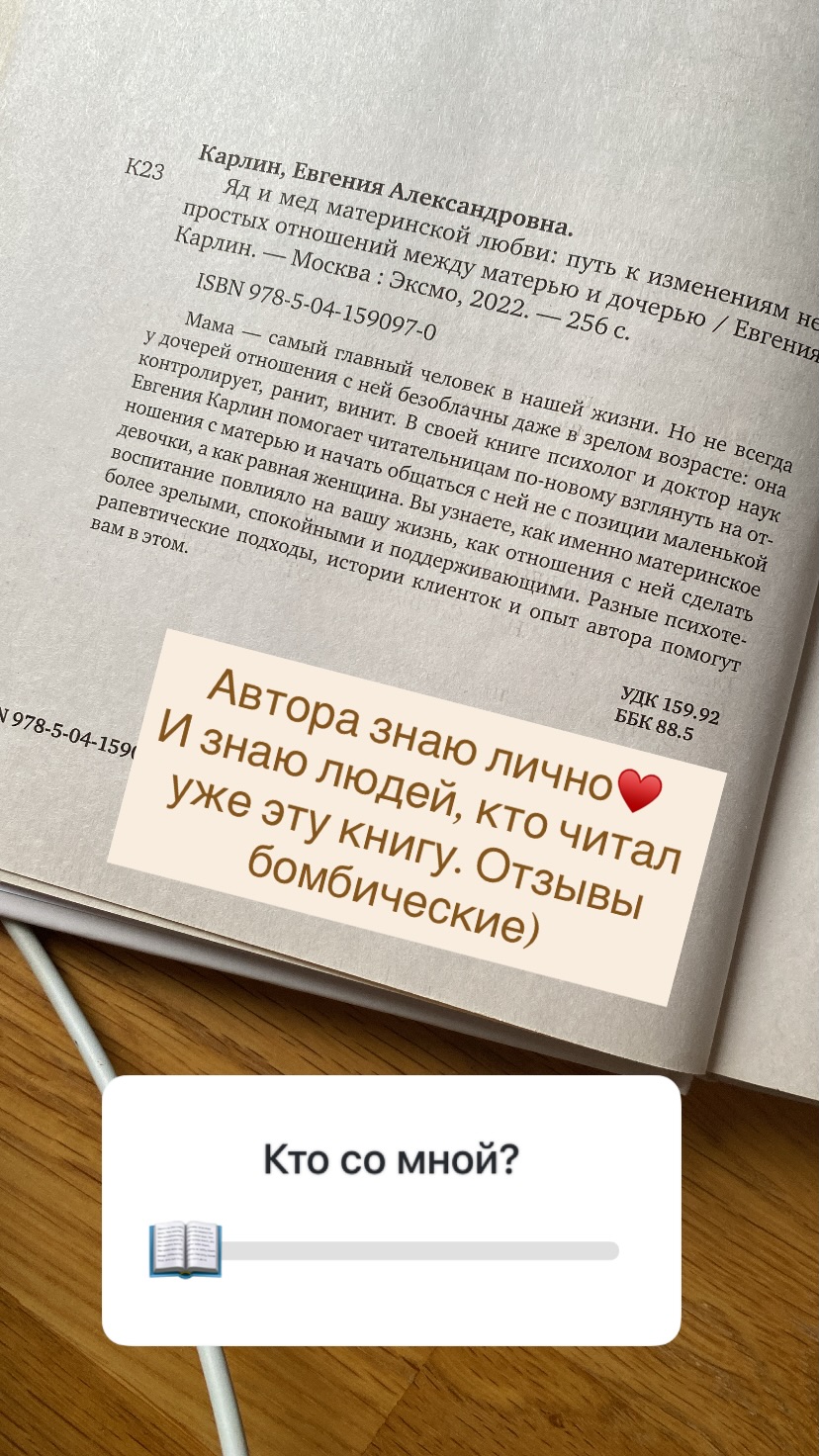 новая фото в сторис @olgaloide 11.02.2026