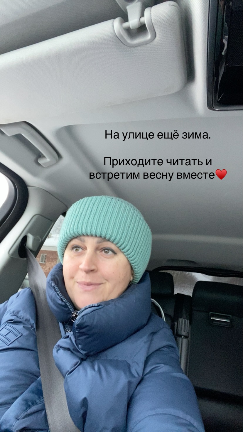 новая фото в сторис @olgaloide 11.02.2026