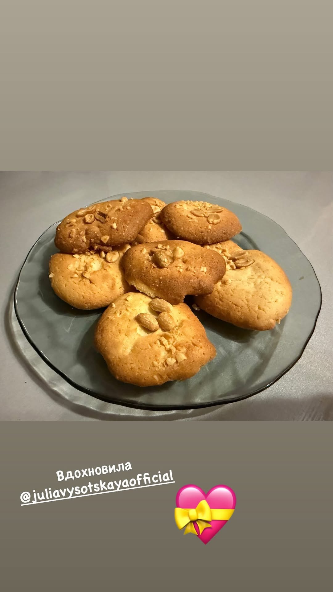 новая фото в сторис @juliavysotskayaofficial 11.02.2026