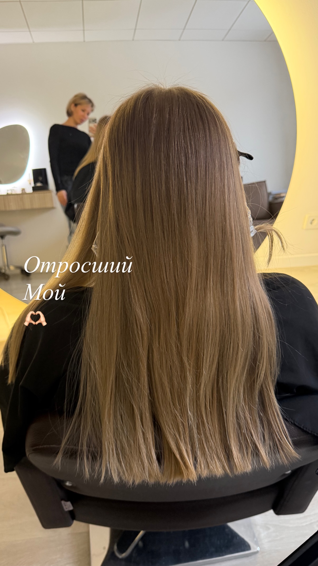 новая фото в сторис @kovalevahair 11.02.2026