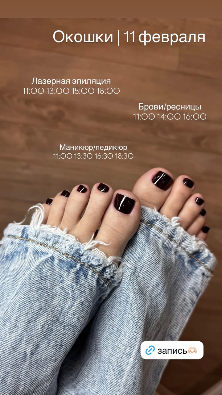 новая фото в сторис @nogtikavkaz 11.02.2026