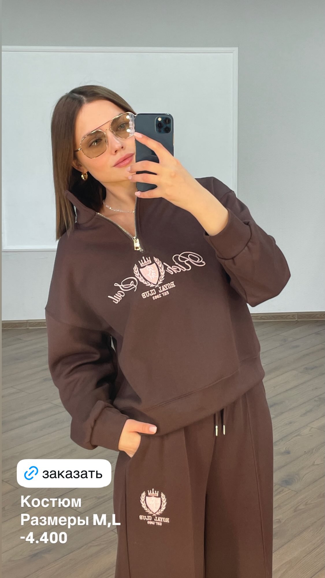 новая фото в сторис @pinzarru 11.02.2026