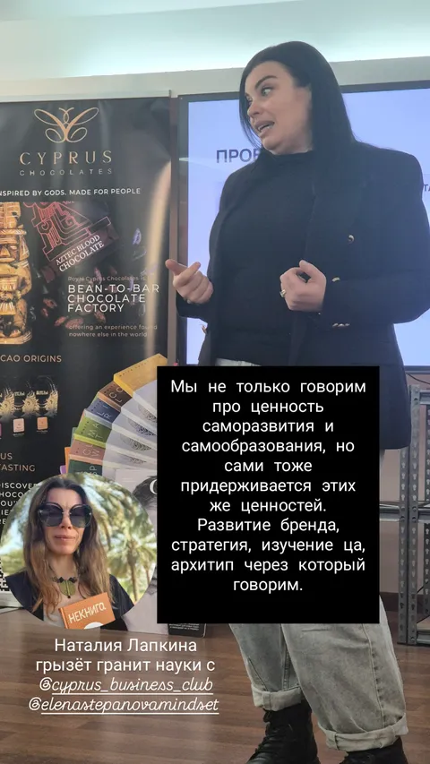 новая фото в сторис @artnation_cy 11.02.2026