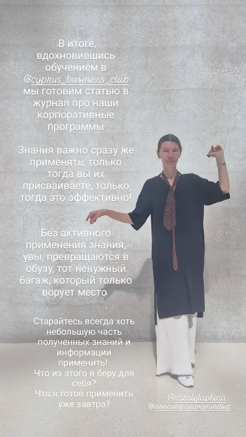 новая фото в сторис @artnation_cy 11.02.2026