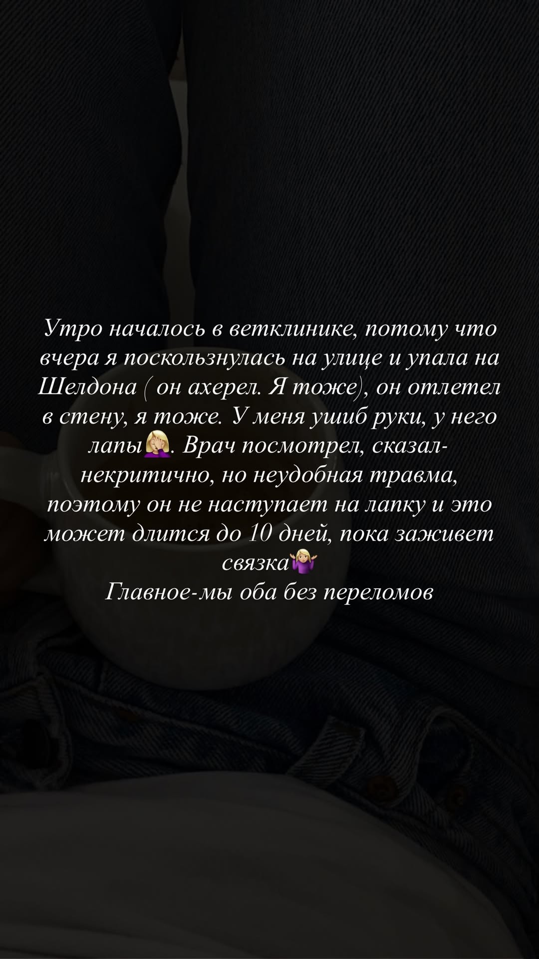 новая фото в сторис @oksa.igonina 11.02.2026