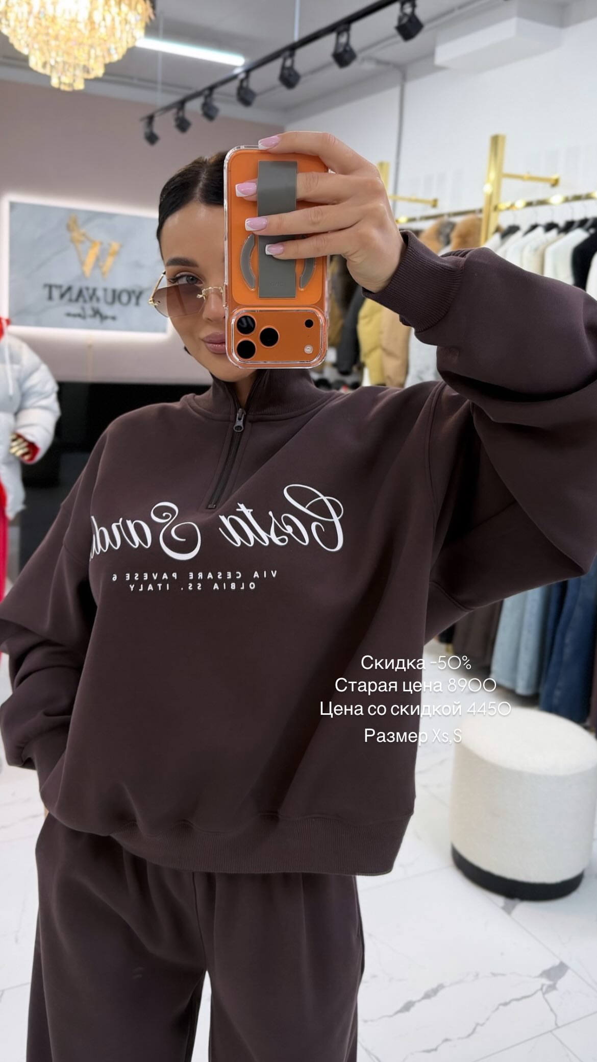 новая фото в сторис @youwant_stav 11.02.2026