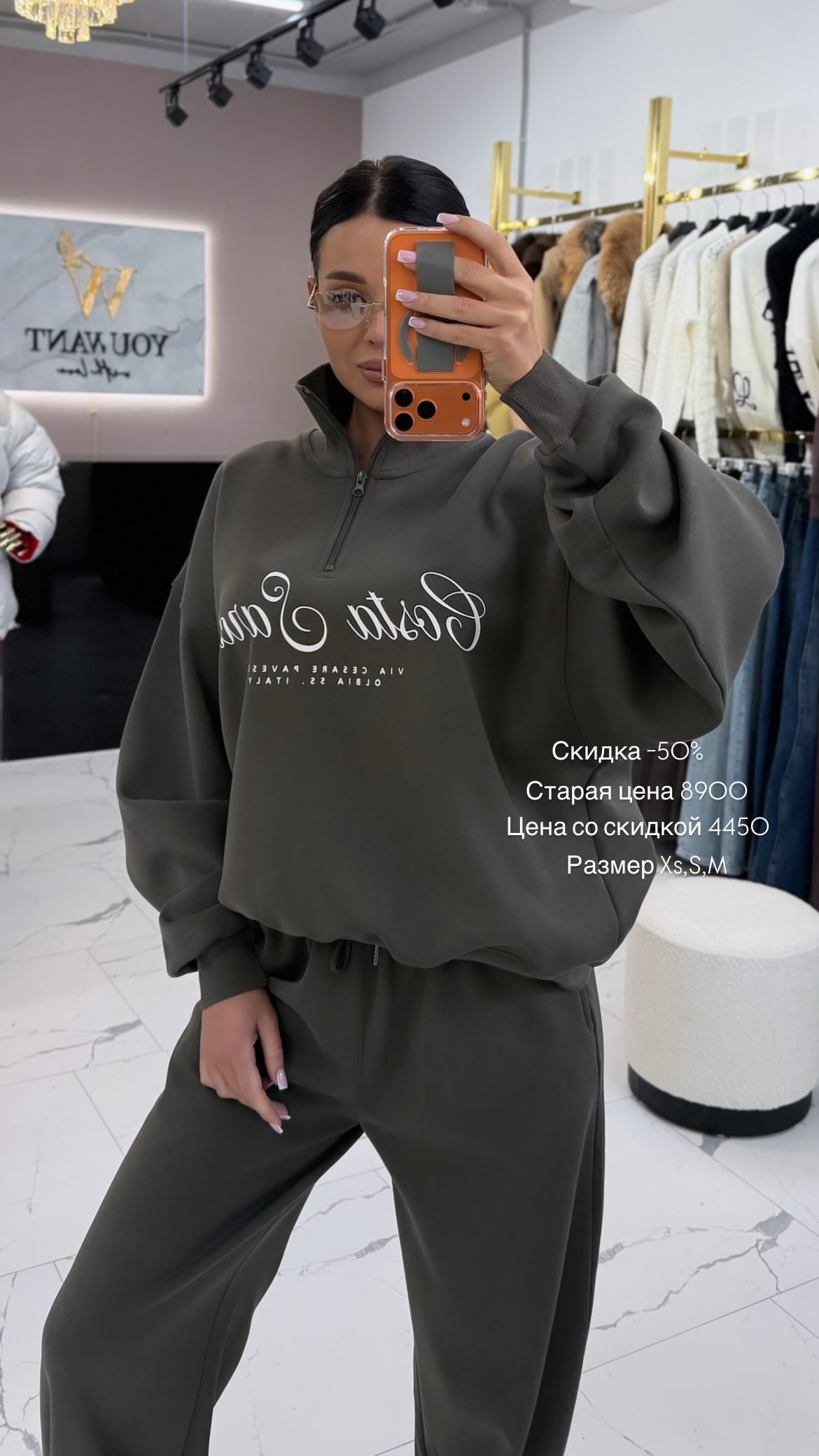 новая фото в сторис @youwant_stav 11.02.2026