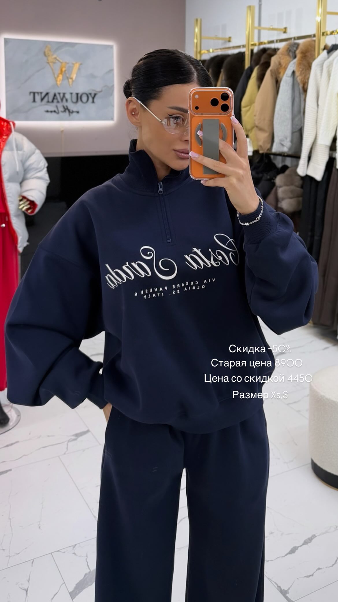 новая фото в сторис @youwant_stav 11.02.2026