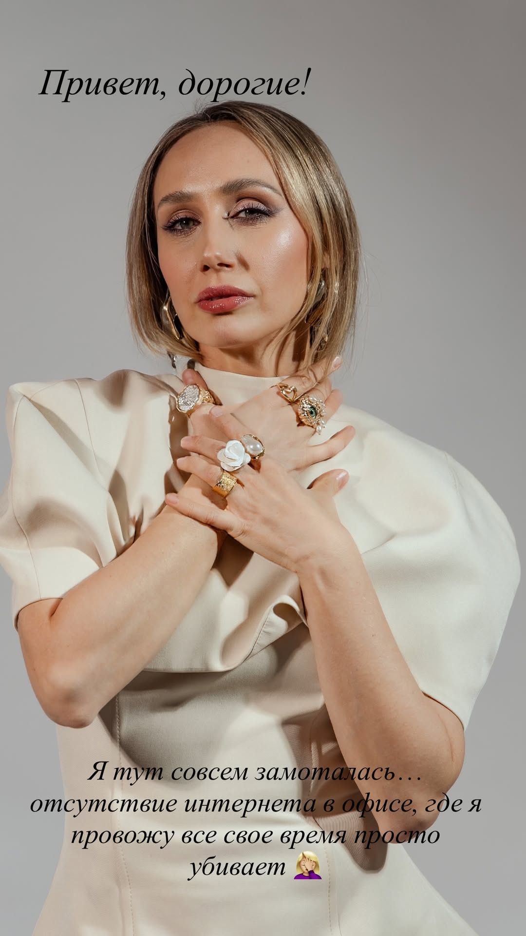 новая фото в сторис @natastepanova_ns 12.02.2026