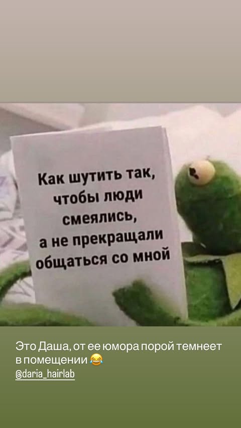 новая фото в сторис @elenkravchenko 11.02.2026