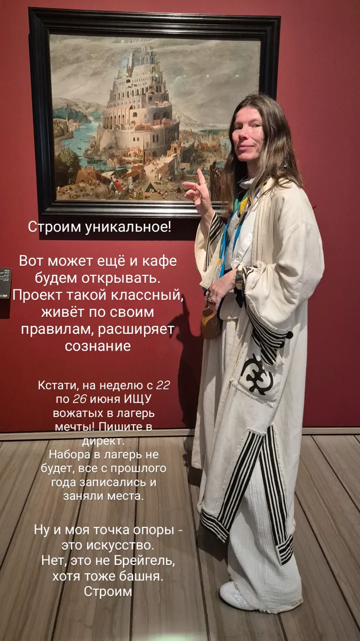 новая фото в сторис @natalylapkina 11.02.2026