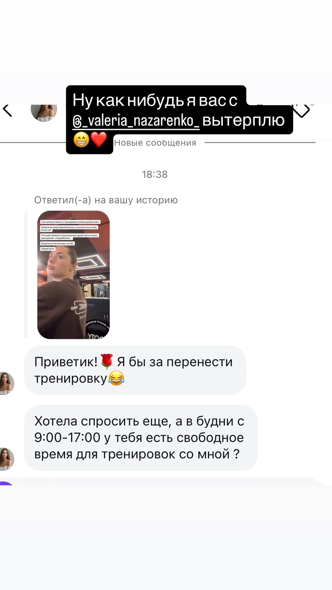 новая фото в сторис @radakaeva.fn 12.02.2026