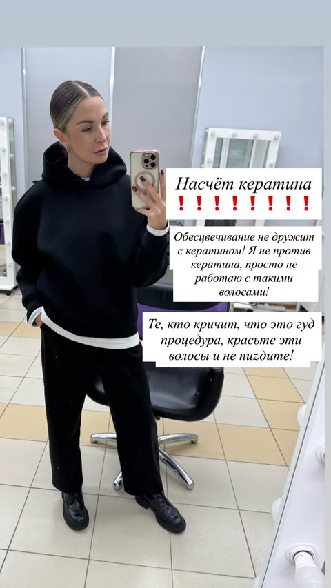 новая фото в сторис @gogoshinanna 12.02.2026