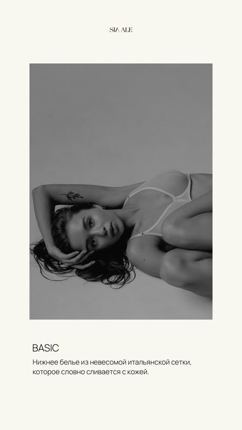 новая фото в сторис @siaale_ru 12.02.2026