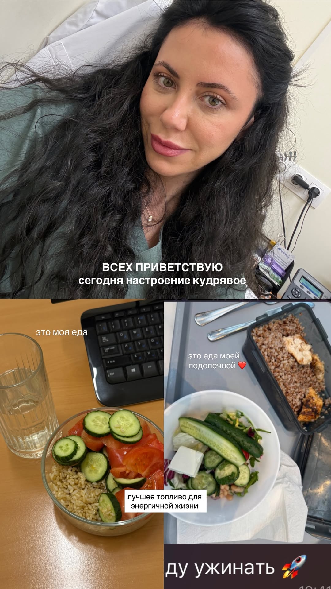 новая фото в сторис @doctorbagova 12.02.2026