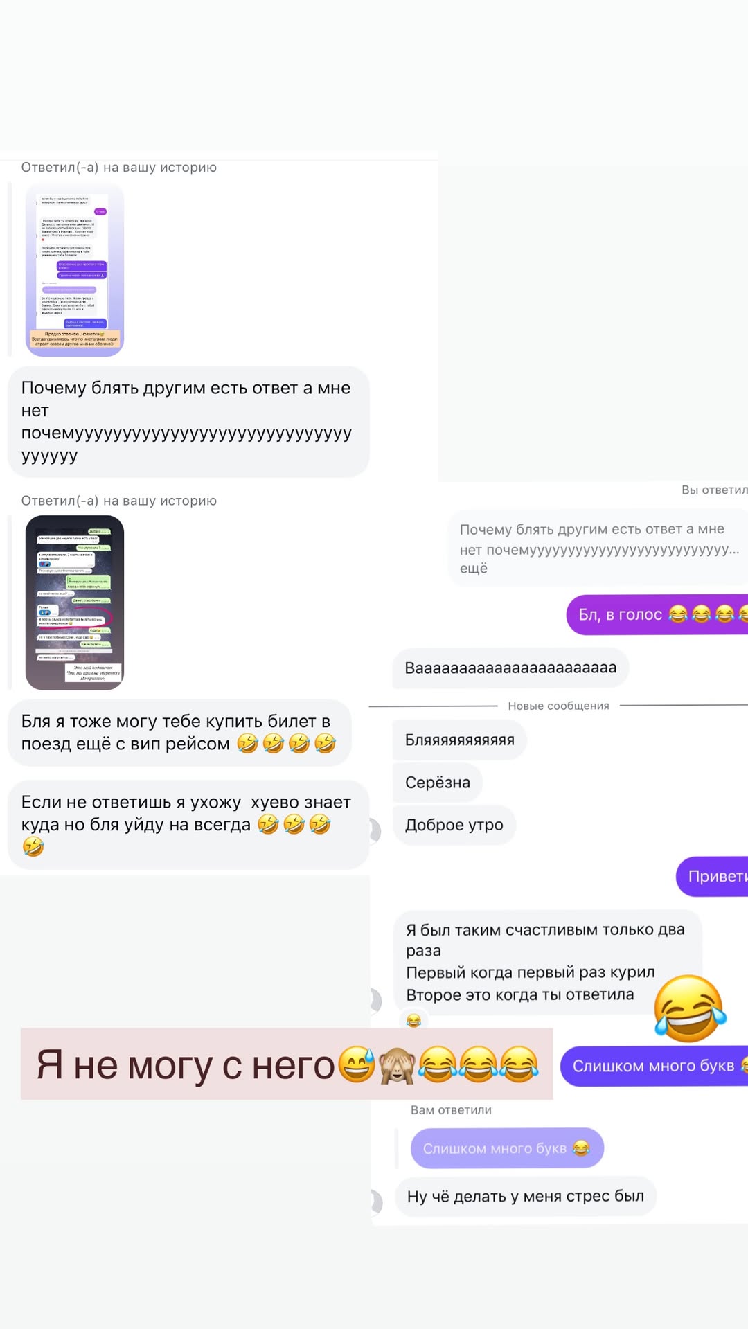 новая фото в сторис @nataly_svistunova1 13.02.2026