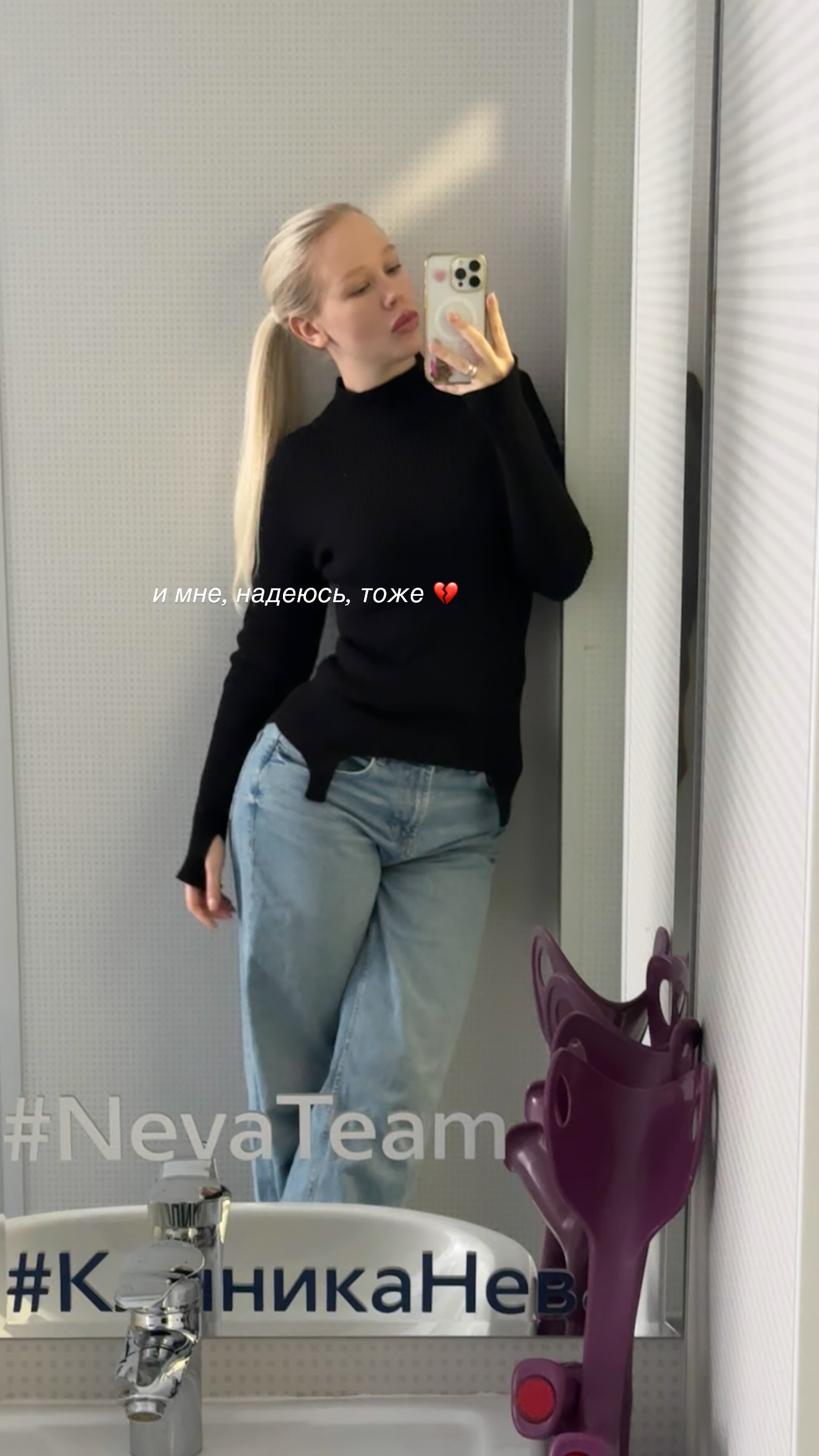 новая фото в сторис @airlisa__ 12.02.2026