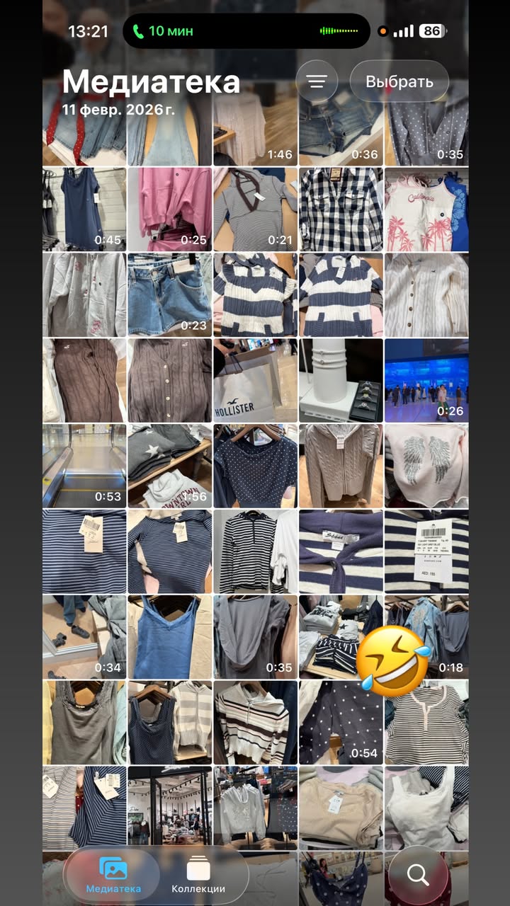 новая фото в сторис @matildamylove 13.02.2026