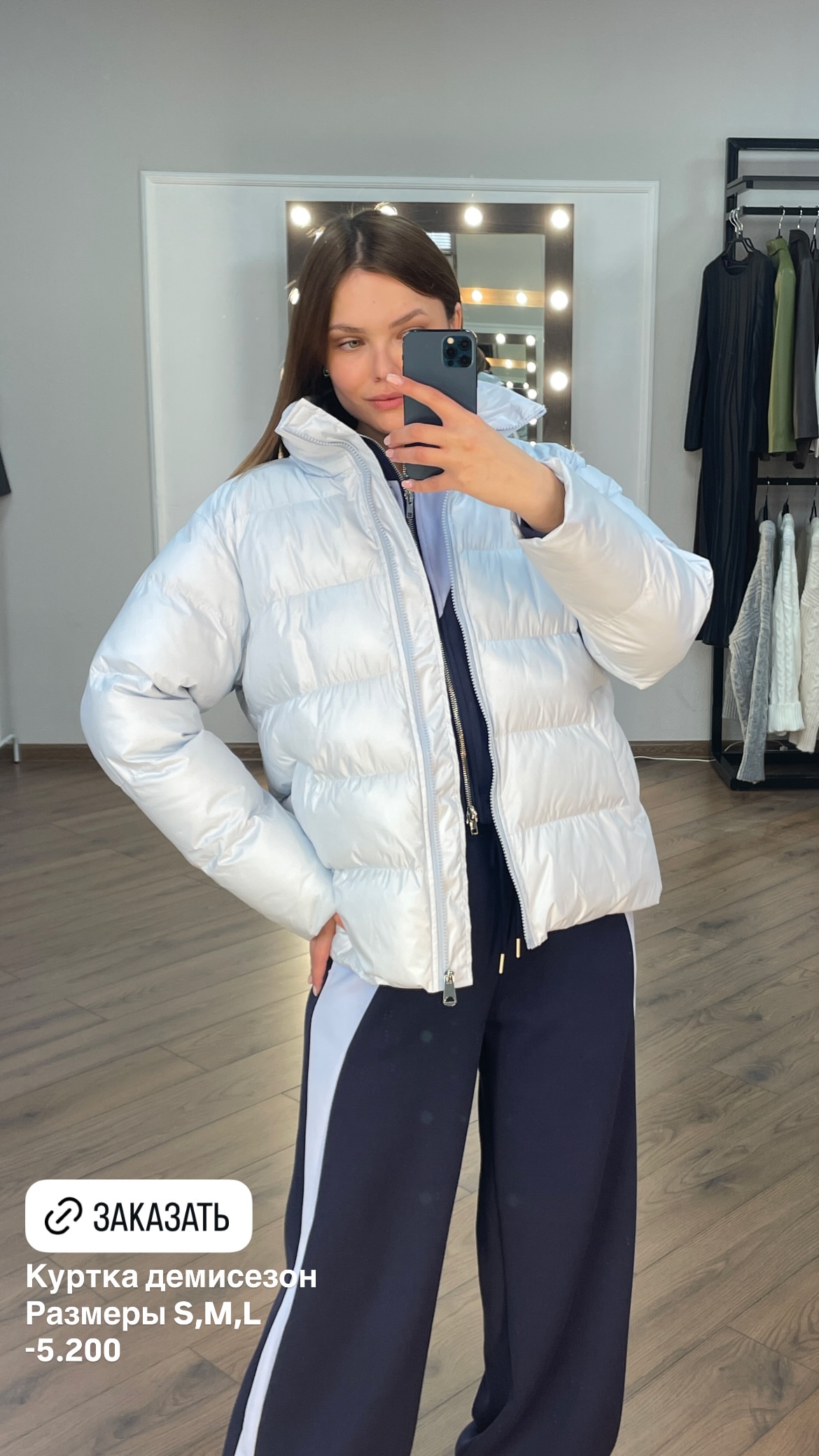 новая фото в сторис @pinzarru 13.02.2026