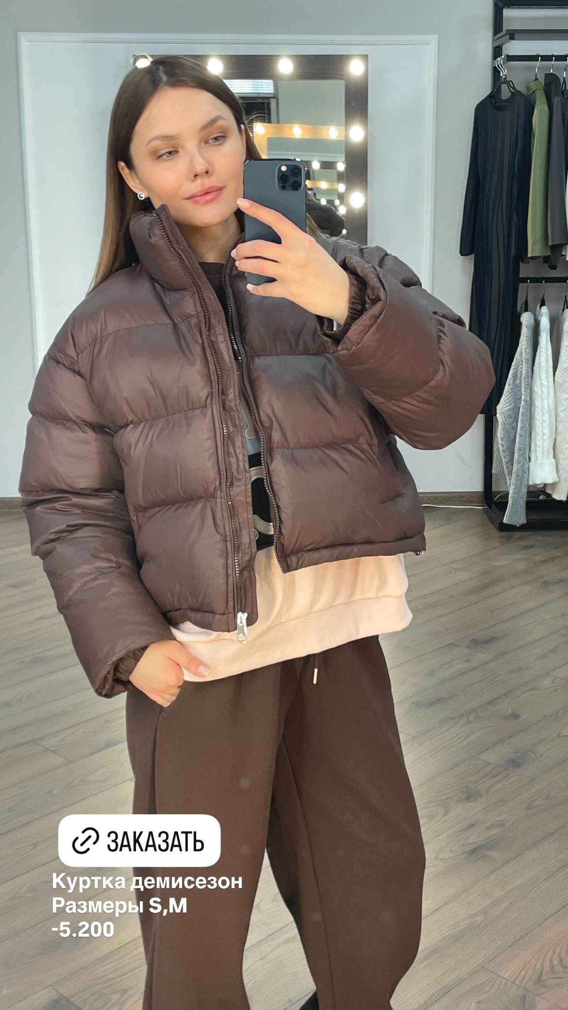 новая фото в сторис @pinzarru 13.02.2026