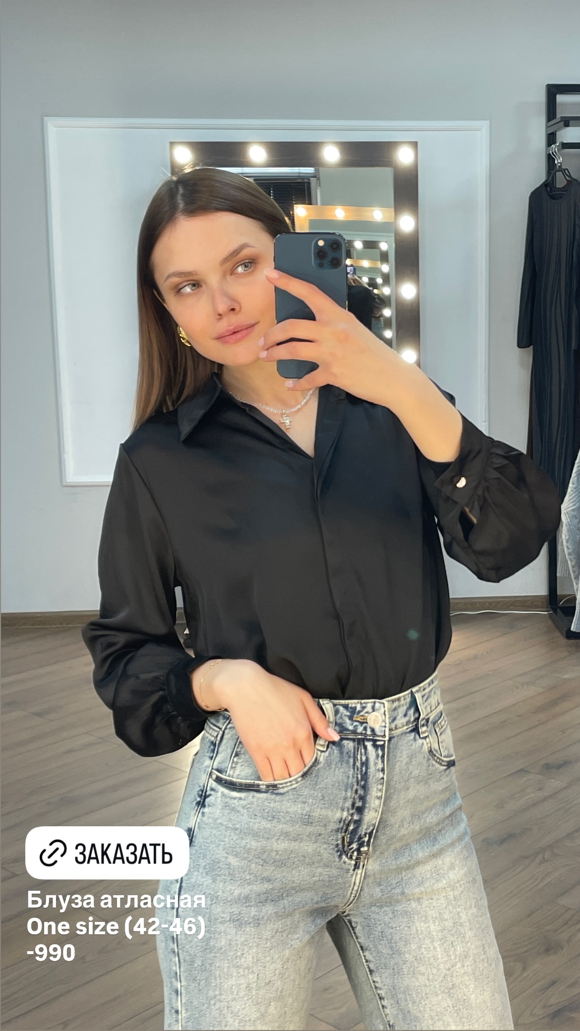 новая фото в сторис @pinzarru 13.02.2026