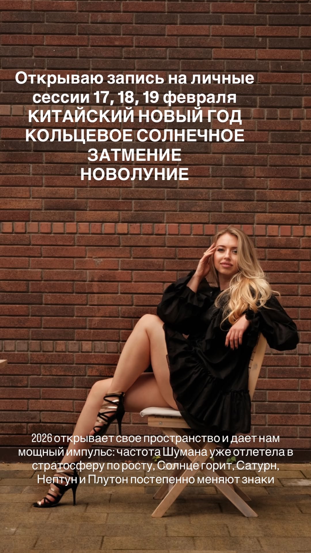 новая фото в сторис @oksa.igonina 13.02.2026