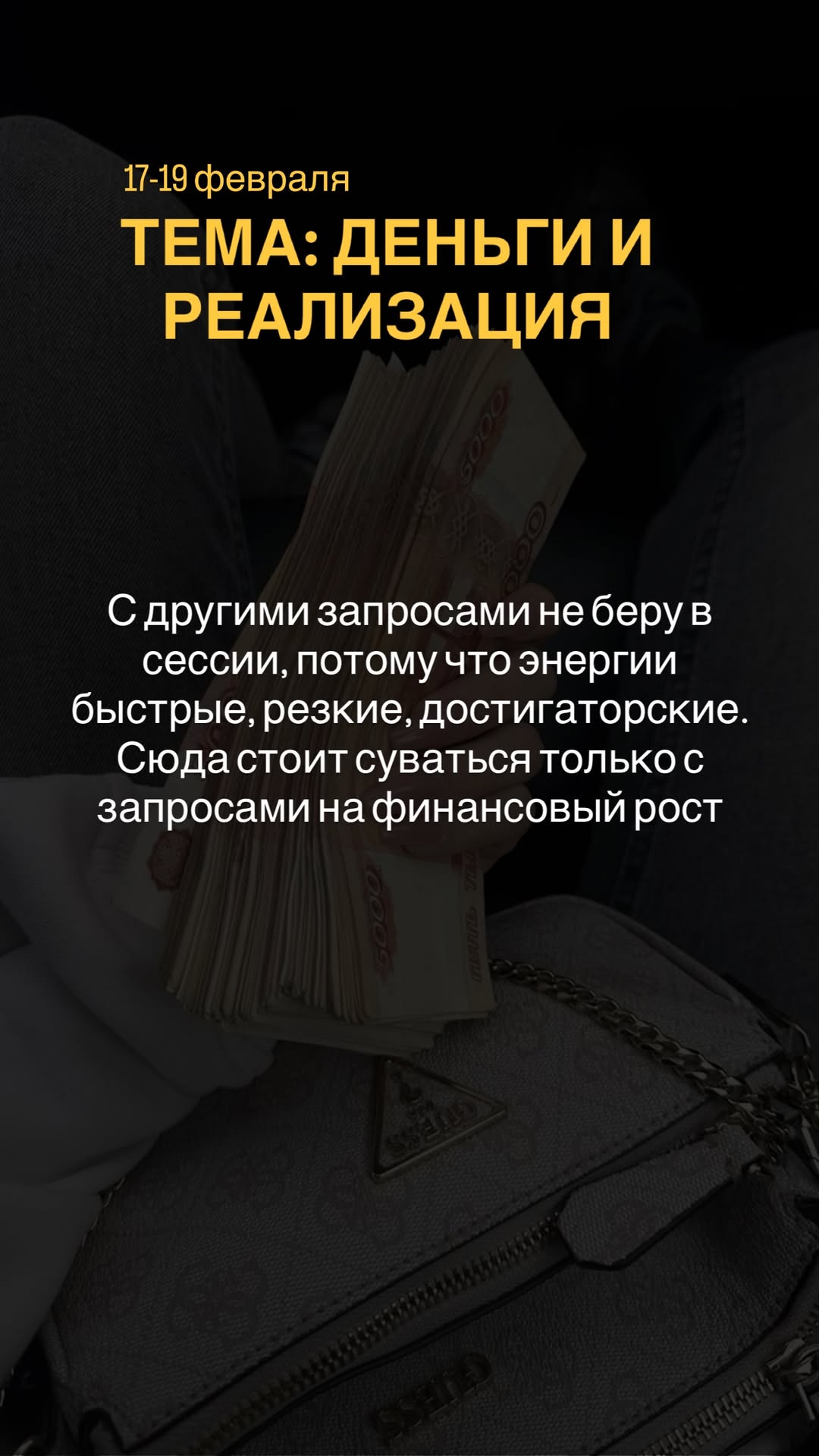 новая фото в сторис @oksa.igonina 13.02.2026