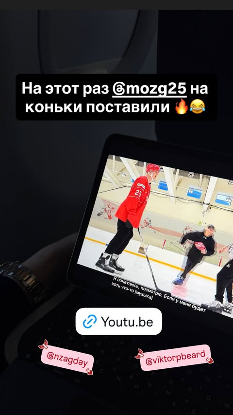 новая фото в сторис @stasrizo 13.02.2026