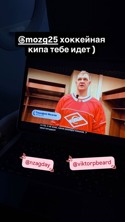 новая фото в сторис @stasrizo 13.02.2026