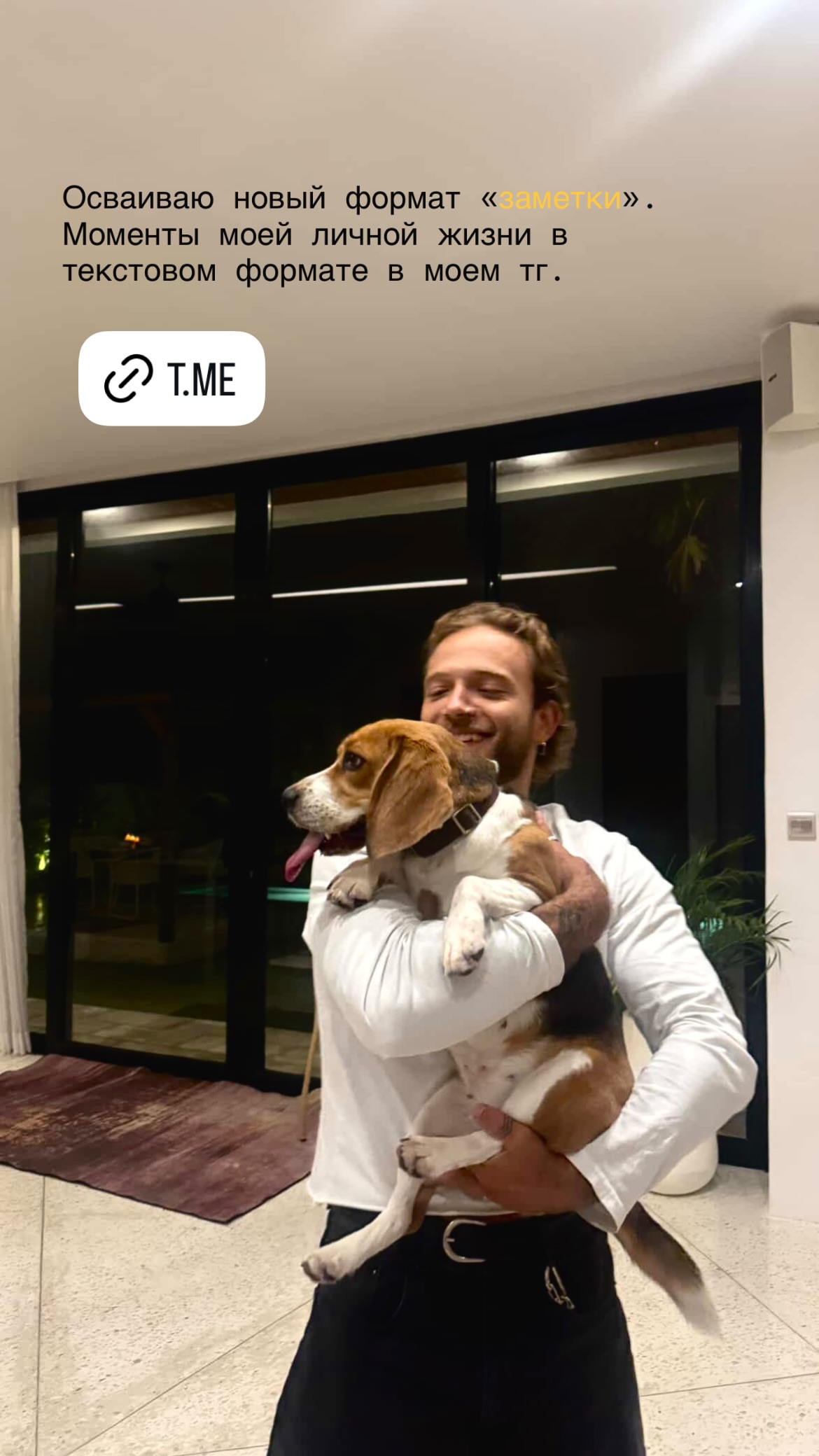 новая фото в сторис @len.gaeta 13.02.2026