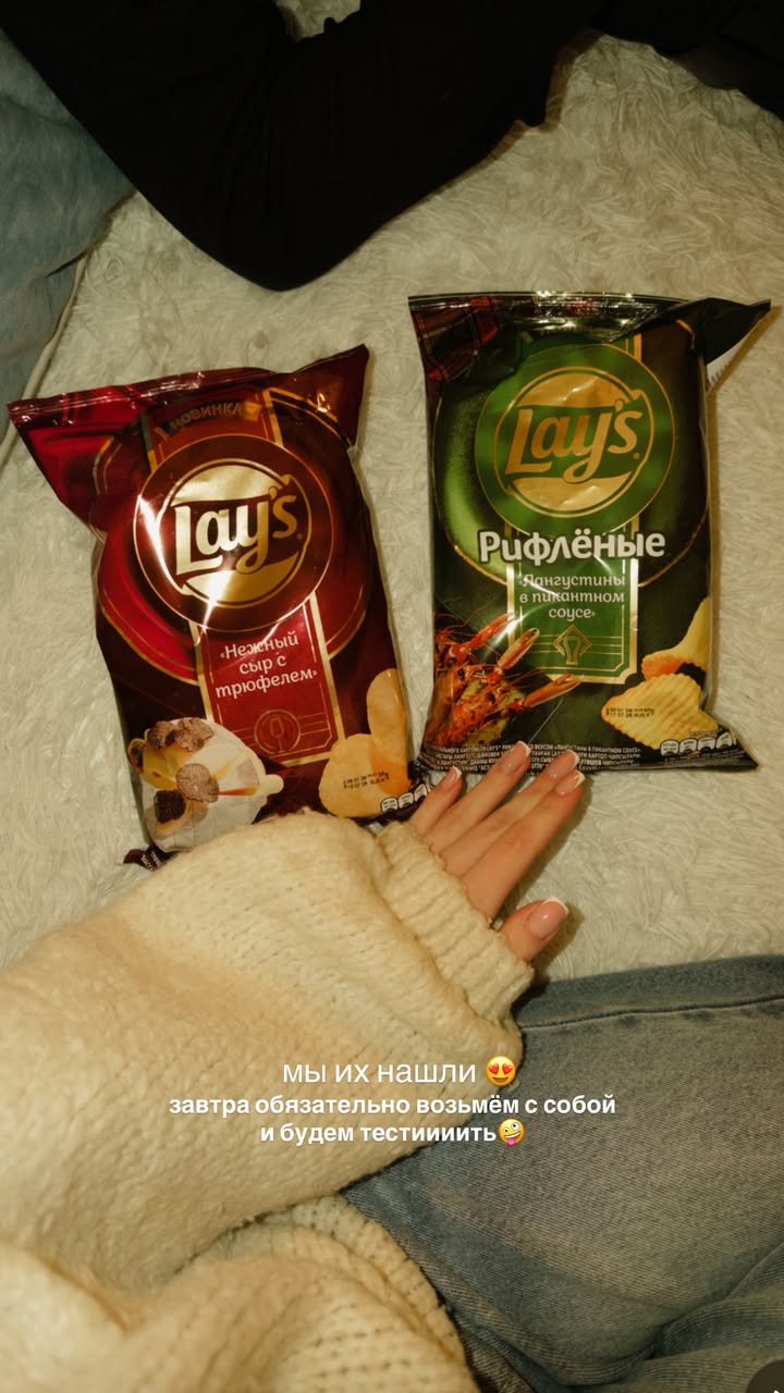 новая фото в сторис @leraa_telesh 13.02.2026