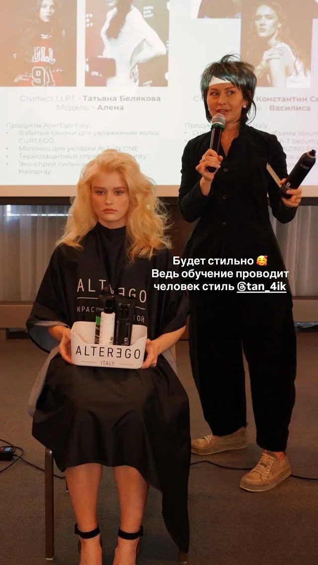 новая фото в сторис @rudenko_hairdresser 13.02.2026