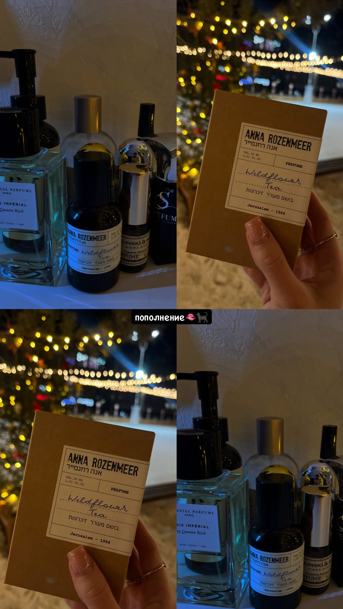 новая фото в сторис @olgaa__sh 13.02.2026